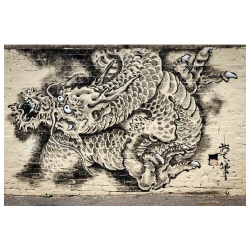  1340      (Chinese dragon) 2 45. x 30.