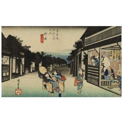  1470     (1833) (Travellers and Soliciting Women, Goyu, from the series the Fifty-three Stations of the Tokaido (Hoeido edition))   51. x 30.