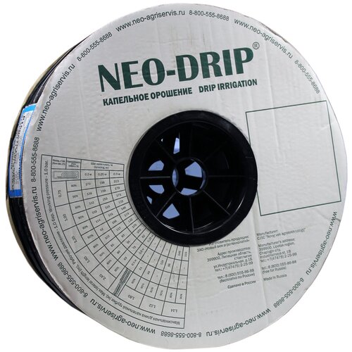  2200    Neo-Drip 500 ,  20 , 6mil.    .