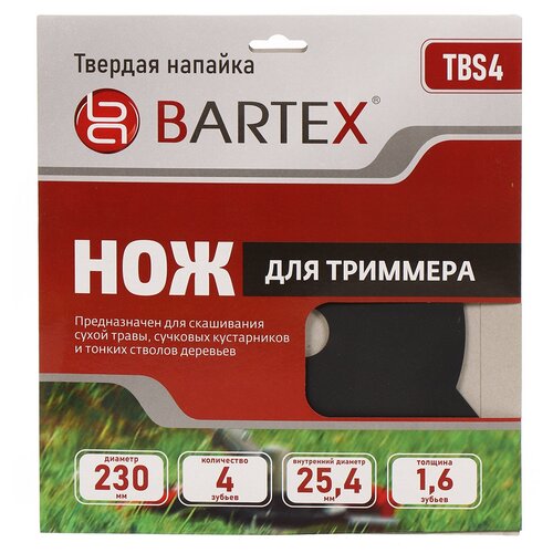  495    4 , 230 , 25.4 , 1.6 , Bartex