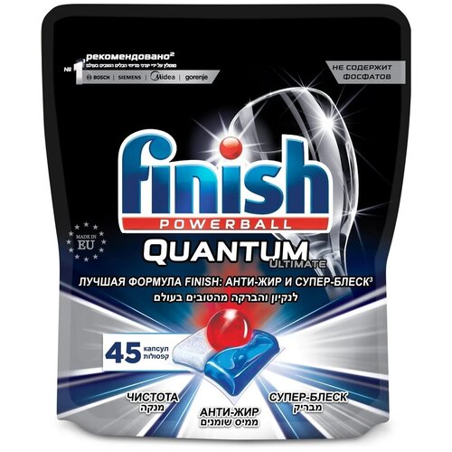  1539 FINISH Quantum Ultimate      45 /.