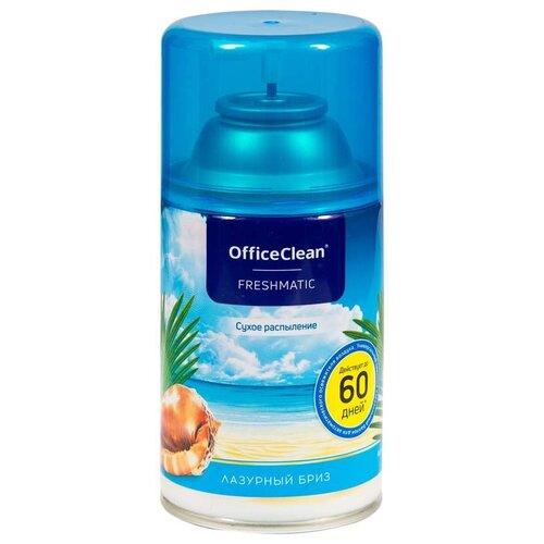  191      OfficeClean 