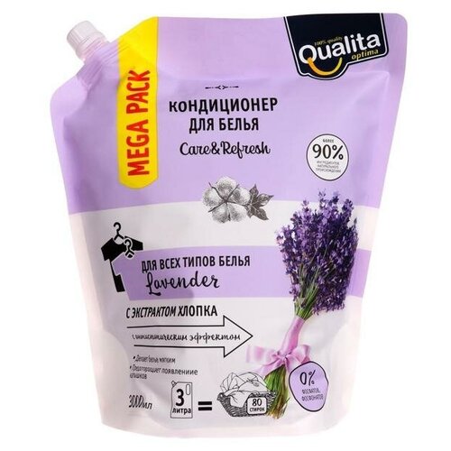  618    LAVENDER 3000 - QUALITA [4600999040566]