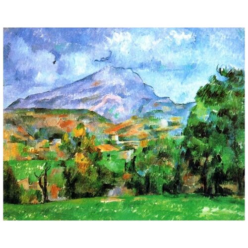  1200     - (La Montagne Sainte-Victoire) 1   38. x 30.