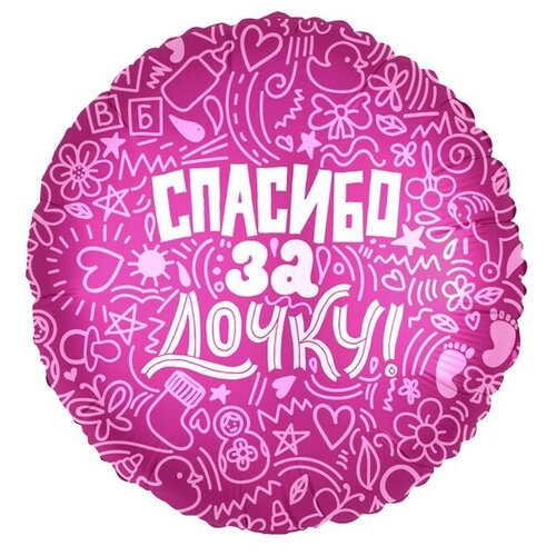 ������ 2645� ����� �������������� ����� 18