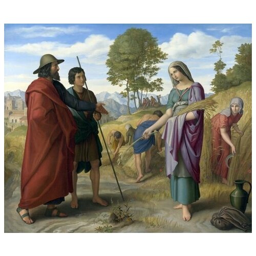  1640       (Ruth in Boaz's Field)     47. x 40.