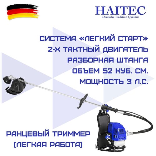  13990    HAITEC HT-MSR1521 Multitool 21 2,2 