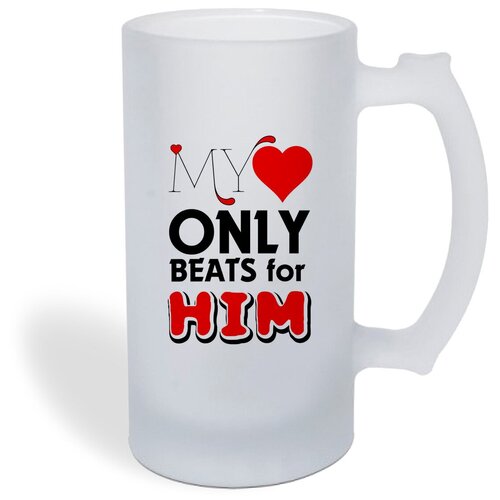 ������ 1050� ������ ������ CoolPodarok MY ONLY HIM