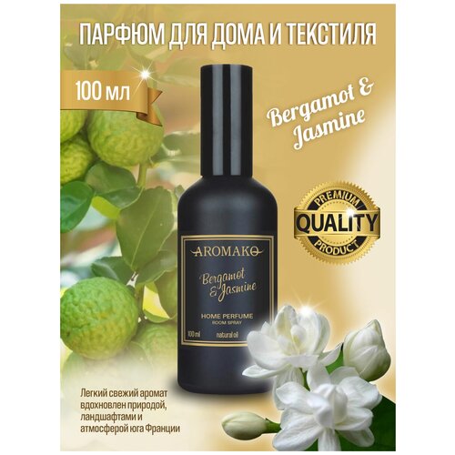  959 AROMAKO -     Bergamot & Jasmine 100 