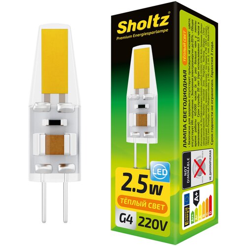 ������ 390� ����� ������������ ����������������� Sholtz 2,5�� 220� ������� JC G4 2700� silicone(�����) LOG1104