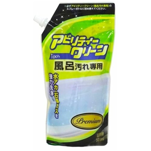  1155     YUWA Ability Clean Premium for Bath Stains 500