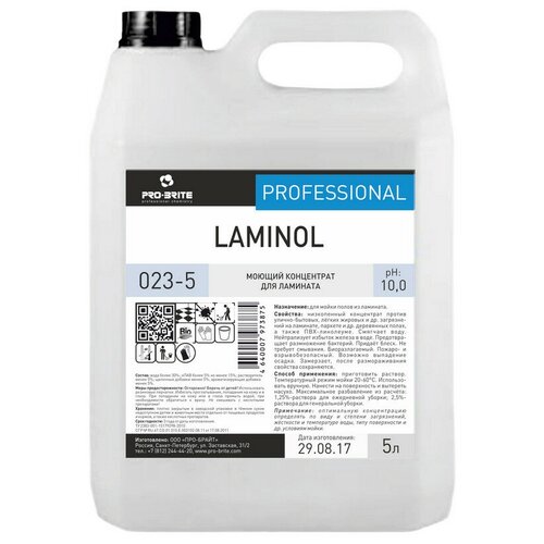  1535  /.   / Pro-Brite/Laminol,5 , 1 .