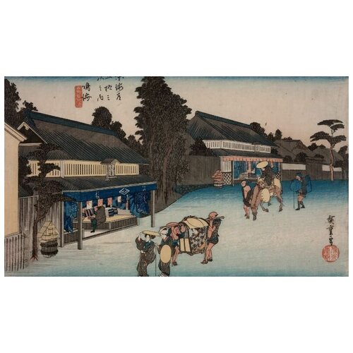  1480     41 (1833-1834) (Narumi #41 (from the series 
