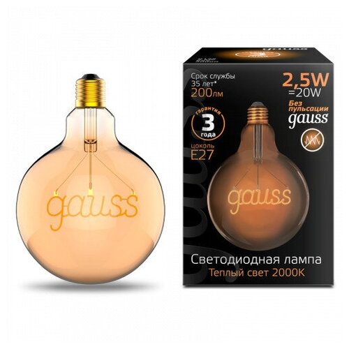 ������ 1149� Gauss ����� Filament G125 2,5W 200lm 2000� �27 golden LED (���. 175802003)