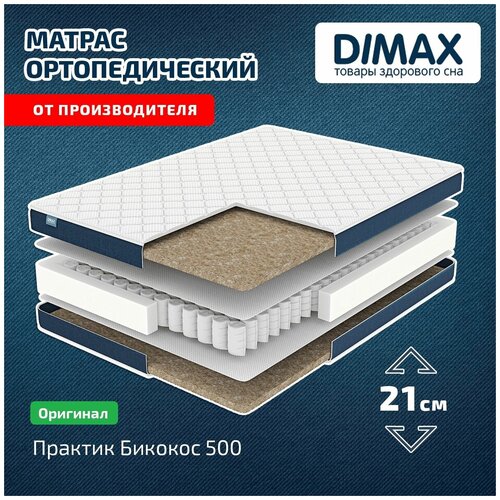  18651  Dimax   500 120x190