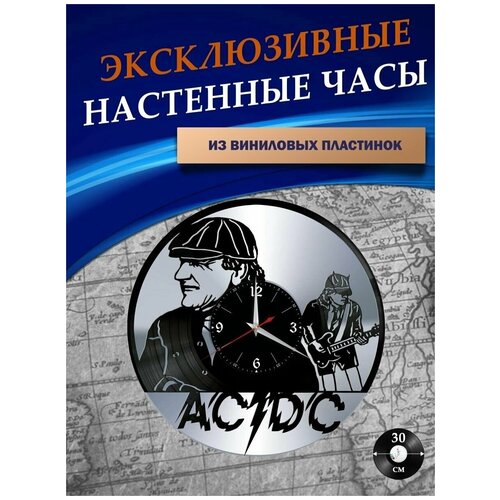  1301      - AC DC ( )