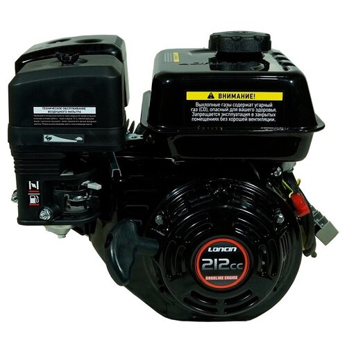  17600   Loncin LC 170F-2B (U type) D20 (7.., 212. ,  20,  )