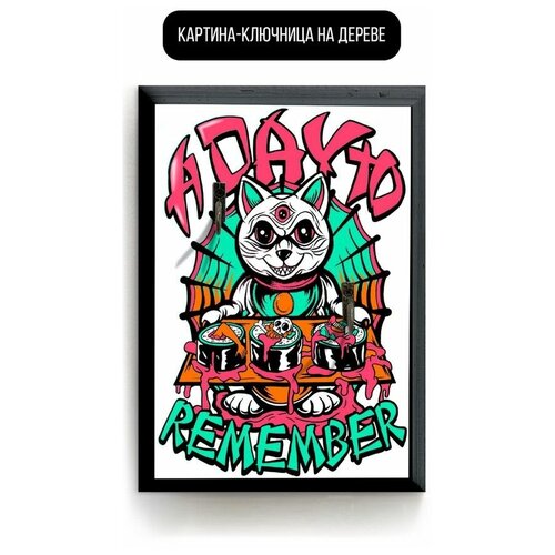 ������ 619� �������� ��������� ���������� 15�20 �� ������ A day to remember - 3739 �