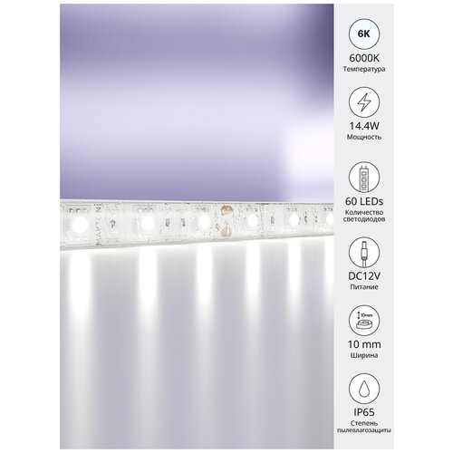  2100   Maytoni Led strip 10133