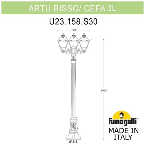  40970  Fumagalli Cefa U23.158.S30.WYF1R