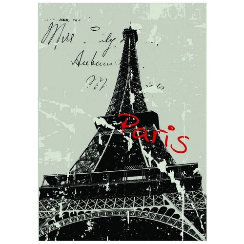  2580      (The Eiffel Tower) 2 50. x 71.
