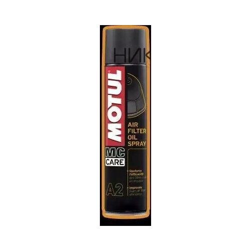  1230     MOTUL A2 Air Filter Oil Spray (0,4) 102986