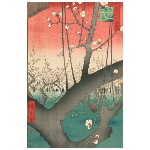       (1857) (One Hundred Famous Views of Edo Plum Garden in Kameido)   50. x 76.,  2700 