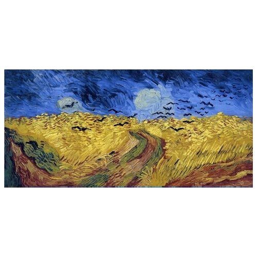  1710        (Wheatfield with Crows)    63. x 30.