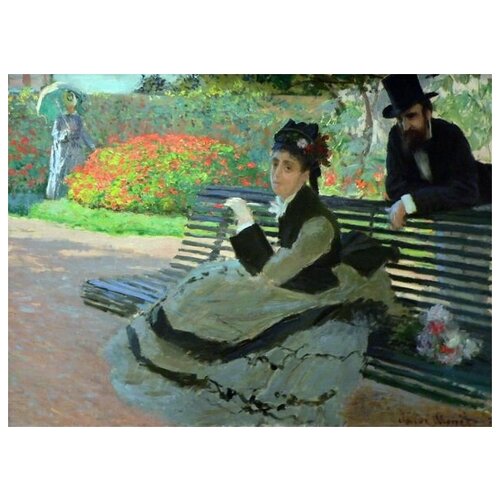  1260         (Camille Monet on a Garden Bench)   41. x 30.