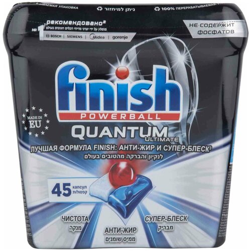  1100     FINISH Quantum Ultimate  ACTIVBLU, 45 .