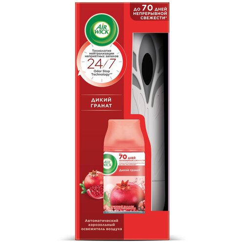  574     Air Wick Freshmatic       : 