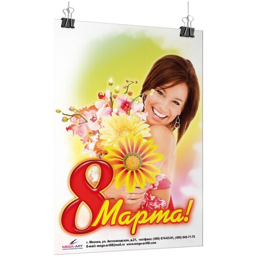 ������ 1100� ������ �� 8 �����, ������ �-0 (84x119 ��.)
