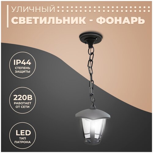  1610  -    1 /   Led   07-8-002 1 / IP44 / 8/ 720