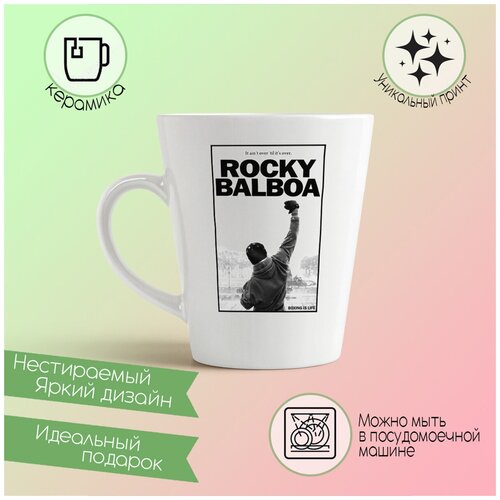  360 - CoolPodarok Rocky Balboa