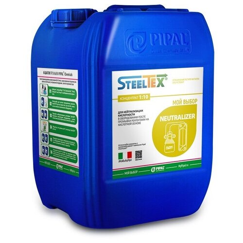  2490     , 10  SteelTEX NEUTRALIZER