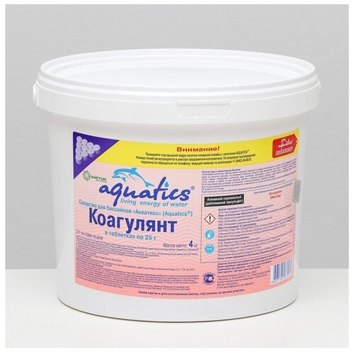 ������ 5510� ��������� Aquatics � ��������� (25 �), 4 ��
