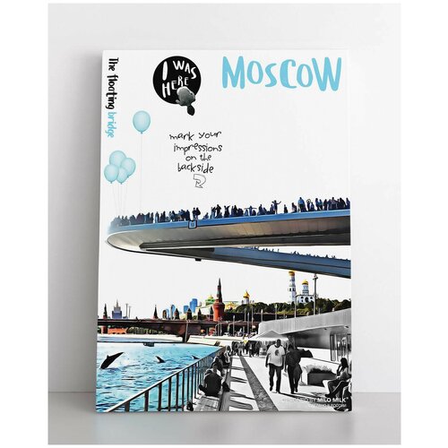  199    / Moscow 