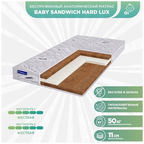  13800    Beautyson Baby Sandwich Hard LUX 80x195 (),    