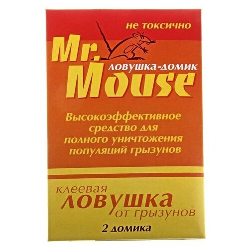  396   MR. MOUSE   2  24/96./  : 1