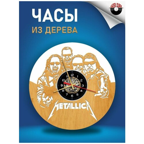  1256      ( ) - Metallica  6