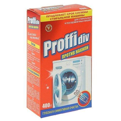 ������ 242� �������� ��� �������� ������ Proffidiv, 400 �