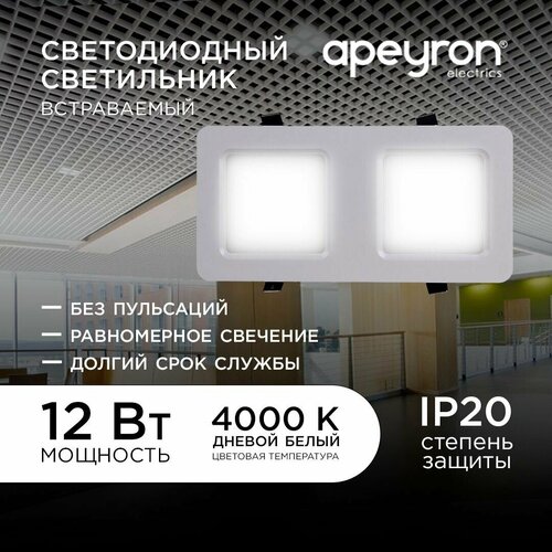  663   Apeyron  42-013        .  12 ,   1200 ,   4000 K,  10020027 .