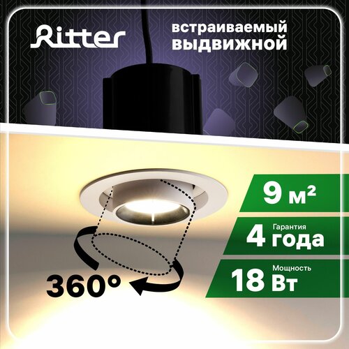  1590   RITTER Artin,    115120 LED 18 1440 4200 Al  59993 7,