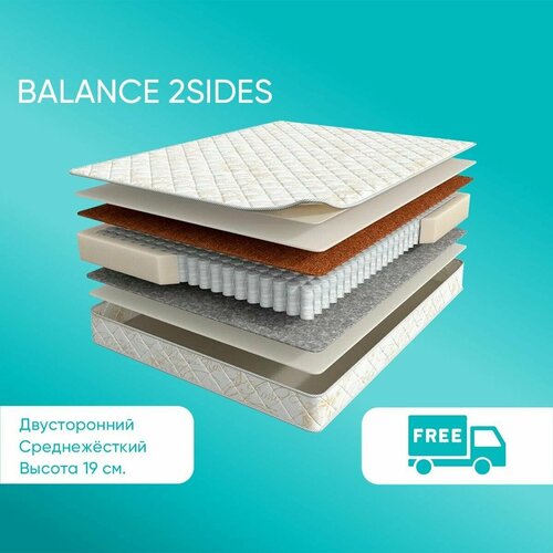  9270   Balance 2Sides 190*090 .        ,  