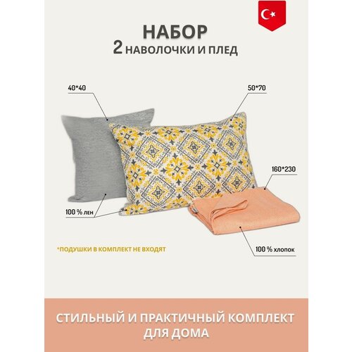 ������ 5896� ����� 2 ��������� 50*70 40*40 � ��������� ����. ��������� �� ����� ��� �������. ������������ ��������� �� �������.