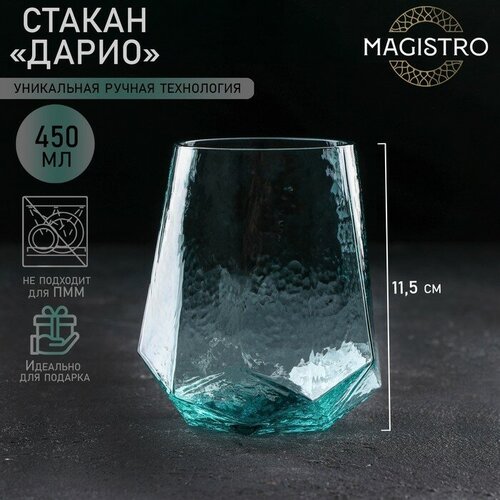 ������ 838� ������ ���������� Magistro ������, 450 ��, 10?11,5 ��, ���� ����������