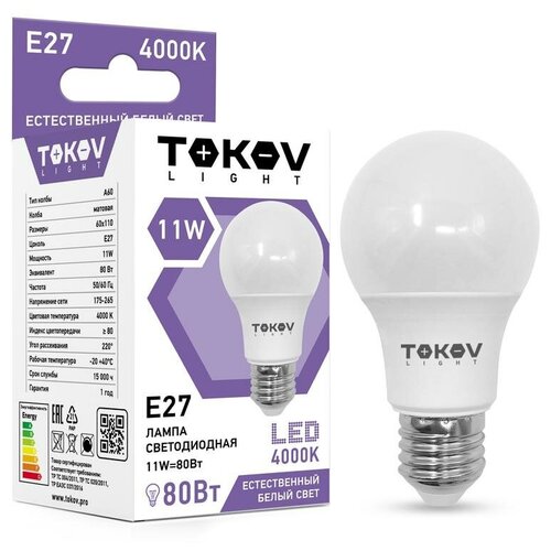  352   11 60 4000 27 176-264 TOKOV LIGHT TKL-A60-E27-11-4K