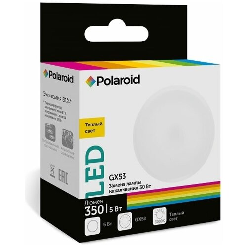 ������ 189� ������������ ����� Polaroid 220V GX 5W 3000K GX53 350lm