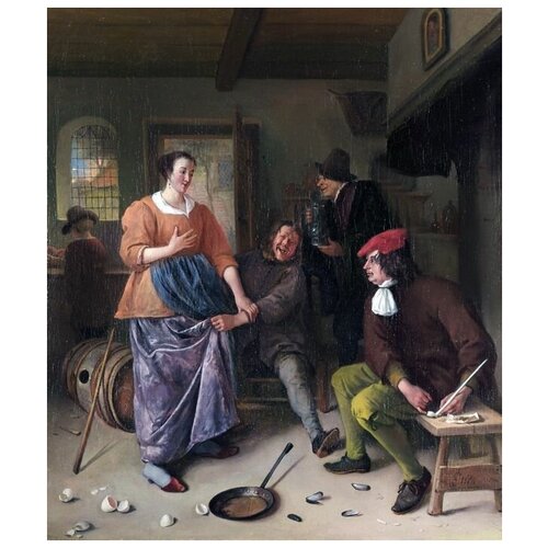  2250      (The Interior of an Inn )   50. x 59.