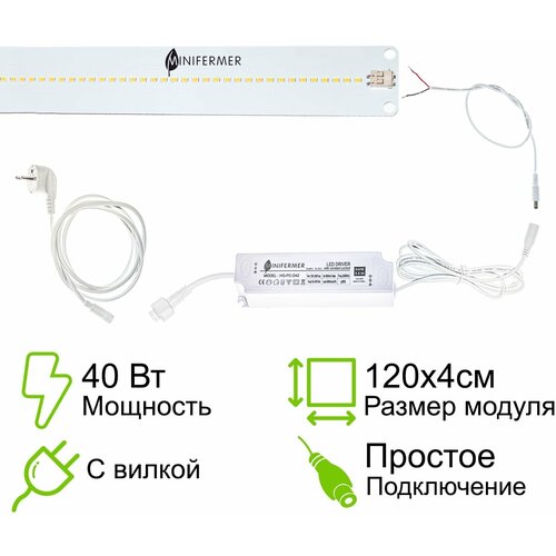  3564  2.9.c Quantum line 5000K, 40  120